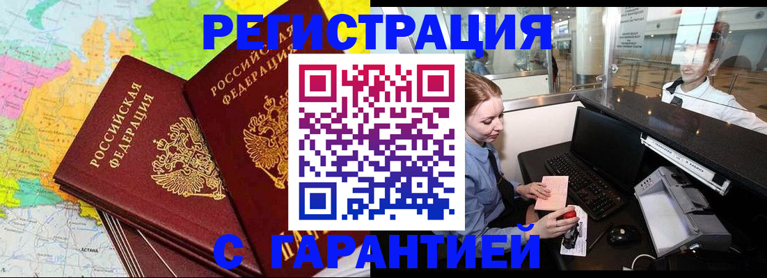 найти адрес прописки в Дорогобуже
